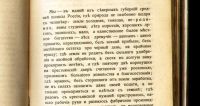 Лот: 18065335. Фото: 12. 12- ый том из Собрания сочинений...