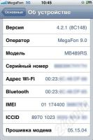 Лот: 722314. Фото: 3. Iphone 3g 8gb официальный. Красноярск