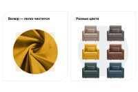 Лот: 23613642. Фото: 3. Кресло-кровать DREAMART Палермо. Мебель