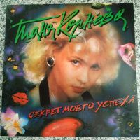 Лот: 19582531. Фото: 5. COVER ● Сектор Газа ● Наутилус...