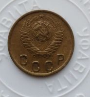 Лот: 21974229. Фото: 2. 2 копейки 1948 года с рубля!. Монеты