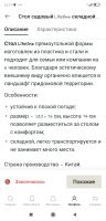 Лот: 22885023. Фото: 7. Стол