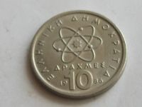 Лот: 7660244. Фото: 2. Монета 10 драхм Греция 1986 портрет... Монеты