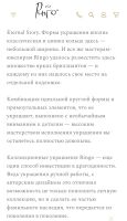 Лот: 24890193. Фото: 3. кольца белое золото. Красноярск