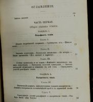 Лот: 16969250. Фото: 3. Д. Коровняков. Этюды выразительного... Коллекционирование, моделизм