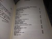 Лот: 19176265. Фото: 11. Рассадин С. Фонвизин. Серия *Жизнь...