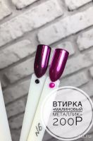 Лот: 13401758. Фото: 5. цветная втирка (пигмент) металлик...