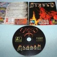 Лот: 14595329. Фото: 3. Игра на PS1 Diablo от издателя... Компьютеры, оргтехника, канцтовары