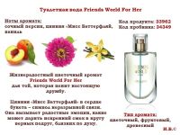 Лот: 12845575. Фото: 2. Подарок для самой нежной Friends... Новый год!