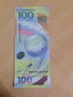 Лот: 11664532. Фото: 2. 100 рублей 2018г.чемпионат Мира... Банкноты