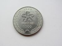 Лот: 14282789. Фото: 2. Южная Корея 1000 вон 1983 " Олимпиада... Монеты
