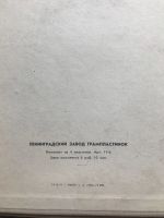 Лот: 19541566. Фото: 2. Аркадий Райкин. Коллекционирование, моделизм