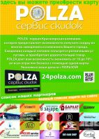 Лот: 4731227. Фото: 10. расклейка объявлений. качественно...