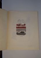 Лот: 16942247. Фото: 2. Сергей Алексеевич Баруздин. Шел... Литература, книги