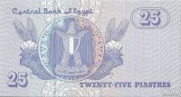 Лот: 9090526. Фото: 2. Египет, 25 пиастров, 2008 г. UNC. Банкноты