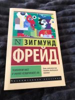 Лот: 22713096. Фото: 4. Книги