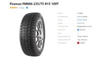 Лот: 19453896. Фото: 3. шины 235/75 R15 Firemax FM806... Авто, мото, водный транспорт