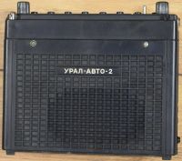 Лот: 25857154. Фото: 2. Радиоприёмник автомобильный Урал... Аудиотехника