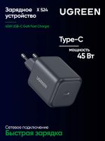 Лот: 25709865. Фото: 5. Сетевая зарядка UGREEN X524 (65052...