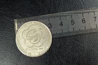 Лот: 10341625. Фото: 2. Юбилейный рубль СССР, 1985 год... Монеты