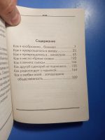 Лот: 20872016. Фото: 3. Мои любимые книжки Анатолий Алексин... Литература, книги