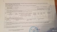 Лот: 13241319. Фото: 2. Продам земельный участок Дрокино... Продажа