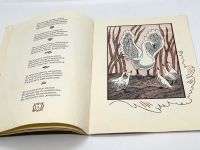 Лот: 25169520. Фото: 4. 📔 Сергей Есенин. Лебёдушка. Стихотворение-баллада... Красноярск