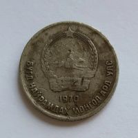 Лот: 19529773. Фото: 2. Монголия 10 мунгу 1970. Монеты