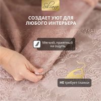 Лот: 24103828. Фото: 10. Плед 1.5-спальный, 150х200 см...