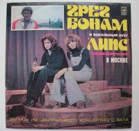 Лот: 3948244. Фото: 2. LP винил Грег Бонам и вокальный... Коллекционирование, моделизм