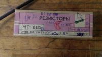 Лот: 6589506. Фото: 2. Резисторы 11 кОм 0,25 ватт и 0... Радиодетали  (электронные компоненты)
