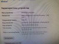 Лот: 17315547. Фото: 3. Игровой компьютер 4 ядра/8 оперативки. Компьютеры, оргтехника, канцтовары