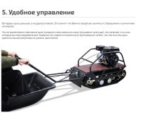 Лот: 25774791. Фото: 11. Мотобуксировщик НОРКА 380 Mini...