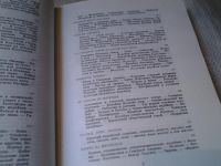 Лот: 6280057. Фото: 11. Индейцы без томагавков, Милослав...