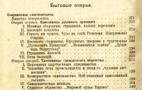 Лот: 18287850. Фото: 7. Короленко Вл. Г.* Полное собрание...