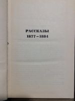 Лот: 17878208. Фото: 3. 5. Брет Гарт собрание в 6 томах... Красноярск