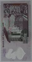 Лот: 6092609. Фото: 2. Маврикий 25 рупий 2013, в обороте... Банкноты