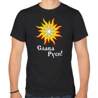 Лот: 8487269. Фото: 3. Мужская футболка хлопок "Слава... Одежда, обувь, галантерея