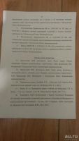 Лот: 8590233. Фото: 6. Курсовая работа на тему : Банкротство...