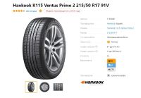 Лот: 20020002. Фото: 2. шины 215/50 R17 Hankook K115 Ventus... Шины, Диски