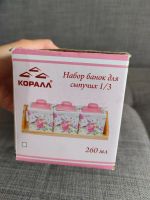 Лот: 25412574. Фото: 6. Набор банок для сыпучих продуктов