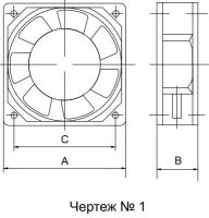 Лот: 19525939. Фото: 3. Вентилятор 120*120*38мм, 220в... Красноярск