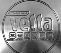 Лот: 5515508. Фото: 5. 🥘 Кастрюля 2,6 л VETTA "Milano...