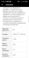 Лот: 17471254. Фото: 6. SSD от Gigabyte 120Gb новый