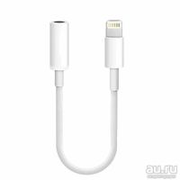 Лот: 13704006. Фото: 2. Адаптер с Lightning на Jack 3... Аксессуары