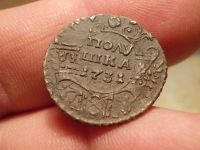 Лот: 15864563. Фото: 3. Великолепная полушка 1731 года... Коллекционирование, моделизм