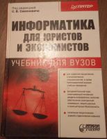 Лот: 4129710. Фото: 2. Книги по финансам. Литература, книги
