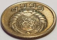 Лот: 25001402. Фото: 5. СССР 15 копеек 1943 год, Разновидность...