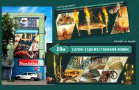 Лот: 6288558. Фото: 4. Дизайн. Полиграфия. Наружная реклама... Красноярск