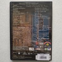 Лот: 19397671. Фото: 2. DVD ● Михаил Шуфутинский ● Пойду... ТВ и видео